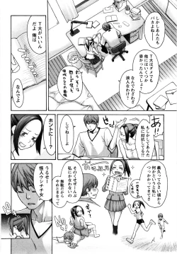 Page 151 of Mecha Mucha H