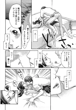 Page 153 of Mecha Mucha H