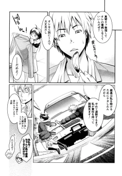 Page 46 of Mecha Mucha H