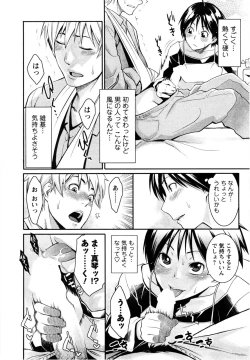 Page 51 of Mecha Mucha H