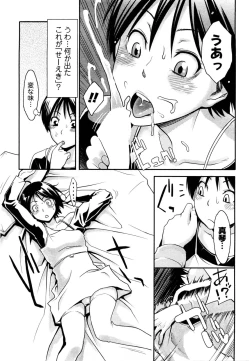 Page 52 of Mecha Mucha H