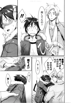 Page 62 of Mecha Mucha H