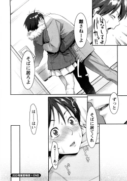 Page 63 of Mecha Mucha H