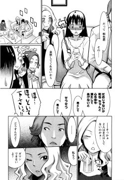 Page 68 of Mecha Mucha H