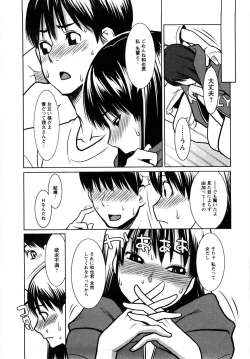 Page 81 of Mecha Mucha H