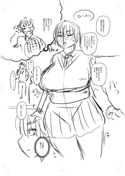 Page 348 of Tsuma demo Haha demo Nakunaru Hi