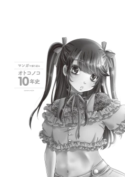 Page 74 of Manga de Furikaeru Otokonoko 10-nenshi