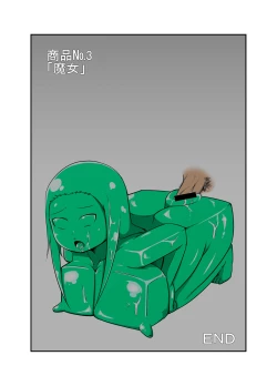 Page 29 of Uchi no Ko Joutai Henka Hon