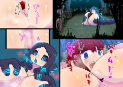 Page 2 of innen no oppai yōkai ni idonda Shota shisa mashi oni bō yama no chichi yōkai