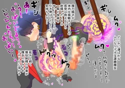 Page 32 of futanari majo no o yomesan sagashi 2 onaho yōsei no gyakushū