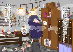 Page 4 of futanari majo no o yomesan sagashi 2 onaho yōsei no gyakushū