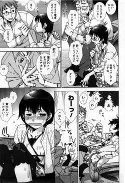 Page 100 of Love Fool