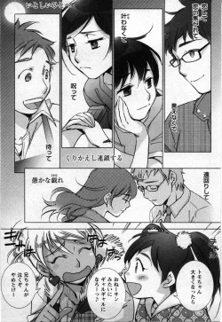 Page 156 of Love Fool