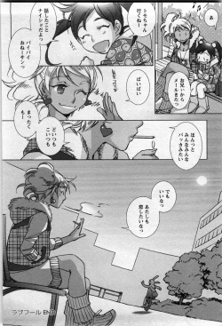 Page 157 of Love Fool