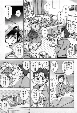 Page 56 of Love Fool