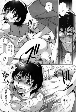 Page 88 of Love Fool