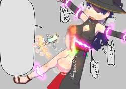 Page 19 of futanari majo no o yomesan sagashi 2 onaho yōsei no gyakushū