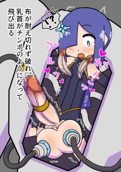 Page 16 of tsukamaeta onna o seitai yunitto toshite tsukau taipu no go-remu ga katsuyakushichau hanashi