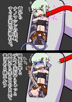 Page 25 of tsukamaeta onna o seitai yunitto toshite tsukau taipu no go-remu ga katsuyakushichau hanashi