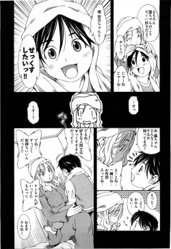 Page 28 of Otome Assort