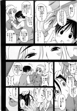 Page 29 of Otome Assort