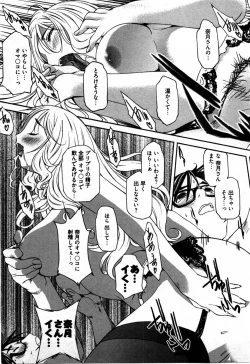 Page 40 of Otome Assort