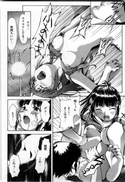 Page 77 of Otome Assort