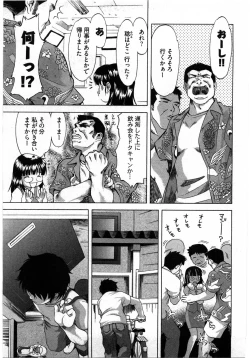 Page 92 of Otome Assort