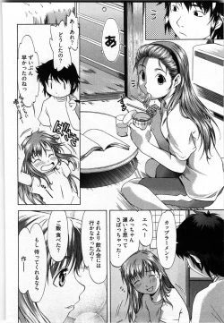 Page 93 of Otome Assort