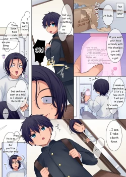 Page 193 of TS "Nyotaika Irekawari" + α Sakuhinshuu | TS "Feminization Body-Swap" + Extra Work Collection