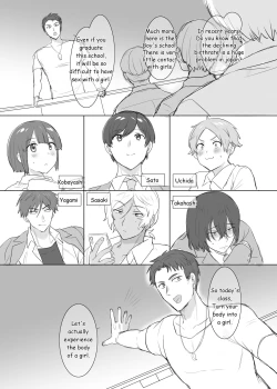 Page 222 of TS "Nyotaika Irekawari" + α Sakuhinshuu | TS "Feminization Body-Swap" + Extra Work Collection