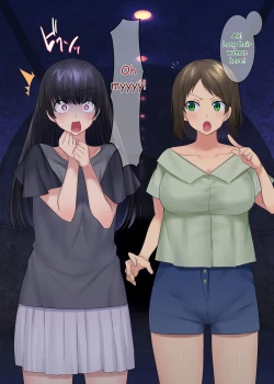 Page 258 of TS "Nyotaika Irekawari" + α Sakuhinshuu | TS "Feminization Body-Swap" + Extra Work Collection