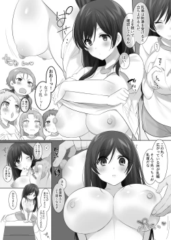 Page 53 of TS "Nyotaika Irekawari" + α Sakuhinshuu | TS "Feminization Body-Swap" + Extra Work Collection