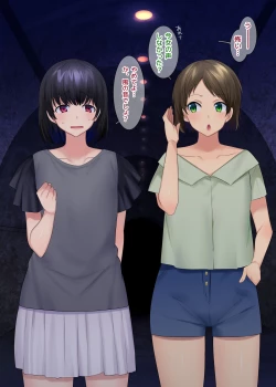 Page 80 of TS "Nyotaika Irekawari" + α Sakuhinshuu | TS "Feminization Body-Swap" + Extra Work Collection