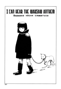 Page 100 of Odoru! Kremlin Goten - Танцевать! Кремль Дворёц | Dance! Kremlin Palace