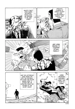 Page 166 of Odoru! Kremlin Goten - Танцевать! Кремль Дворёц | Dance! Kremlin Palace