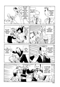 Page 172 of Odoru! Kremlin Goten - Танцевать! Кремль Дворёц | Dance! Kremlin Palace