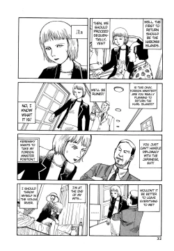 Page 33 of Odoru! Kremlin Goten - Танцевать! Кремль Дворёц | Dance! Kremlin Palace