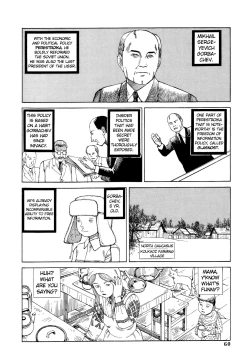 Page 60 of Odoru! Kremlin Goten - Танцевать! Кремль Дворёц | Dance! Kremlin Palace