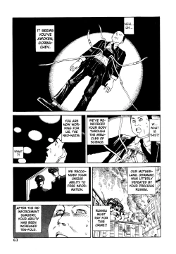 Page 63 of Odoru! Kremlin Goten - Танцевать! Кремль Дворёц | Dance! Kremlin Palace