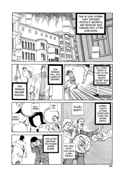 Page 66 of Odoru! Kremlin Goten - Танцевать! Кремль Дворёц | Dance! Kremlin Palace