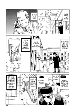 Page 86 of Odoru! Kremlin Goten - Танцевать! Кремль Дворёц | Dance! Kremlin Palace