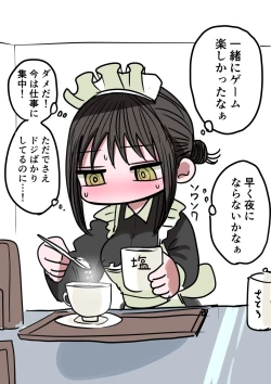 Page 15 of Doukyuusei Maid