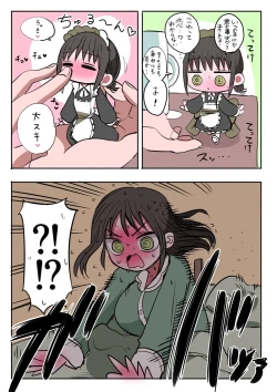 Page 19 of Doukyuusei Maid