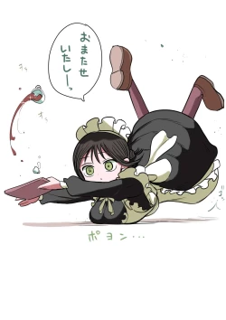 Page 26 of Doukyuusei Maid