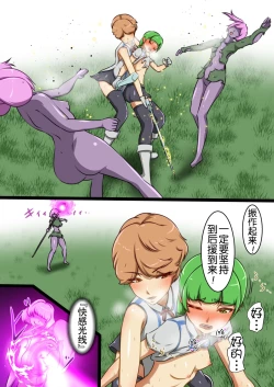 Page 8 of Uchi no Ko ga Ecchi na Teki to Tatakatte Haiboku Suru Hanashi