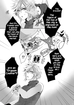 Page 16 of Rematch in the Arena