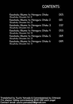 Page 4 of Kasshoku Akuma to Haraguro Otoko