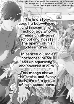 Page 3 of Himekawa-kun wa Nakadashi Seiin Shiru Mamire