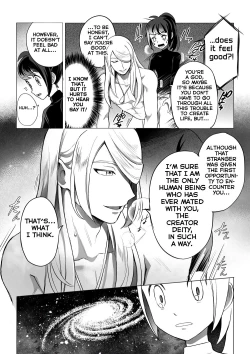 Page 30 of Souzoushinno Shiren